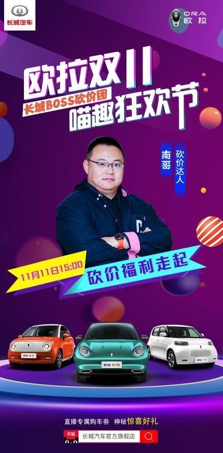 南哥爆料美团视频,美团内部视频曝光惊人内幕